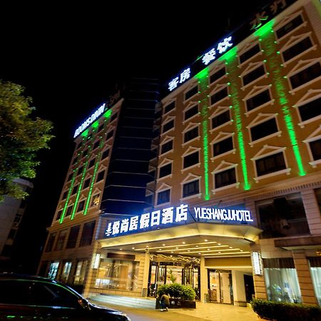 Shanghai Yueshangju Holiday Hotel Buitenkant foto