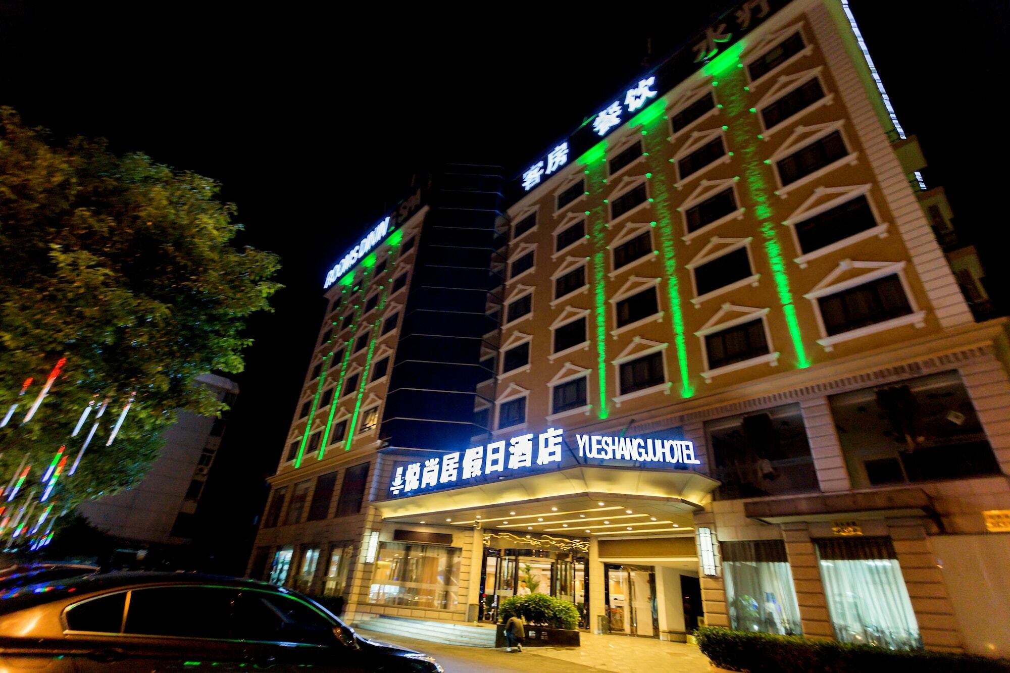 Shanghai Yueshangju Holiday Hotel Buitenkant foto