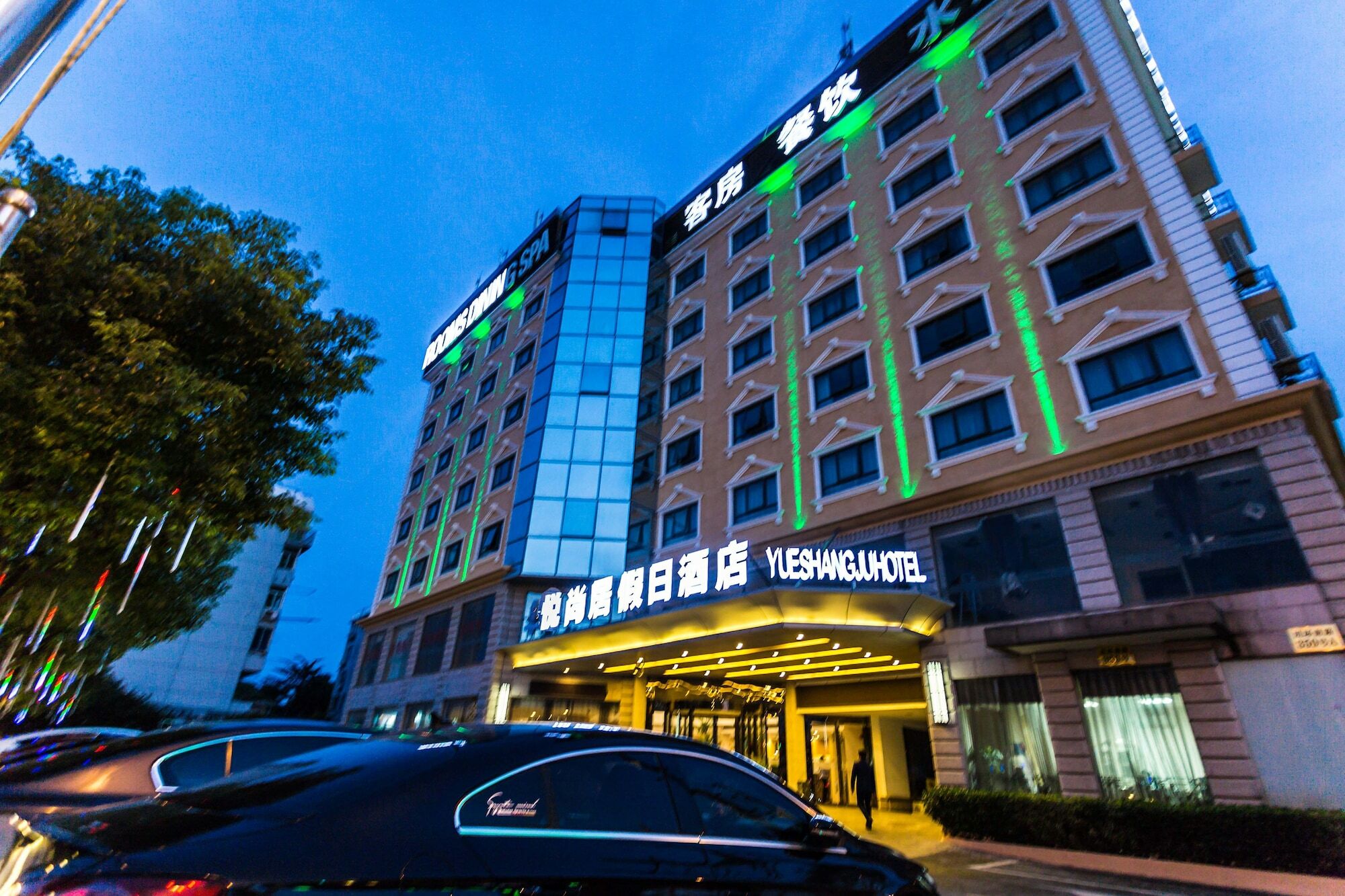 Shanghai Yueshangju Holiday Hotel Buitenkant foto