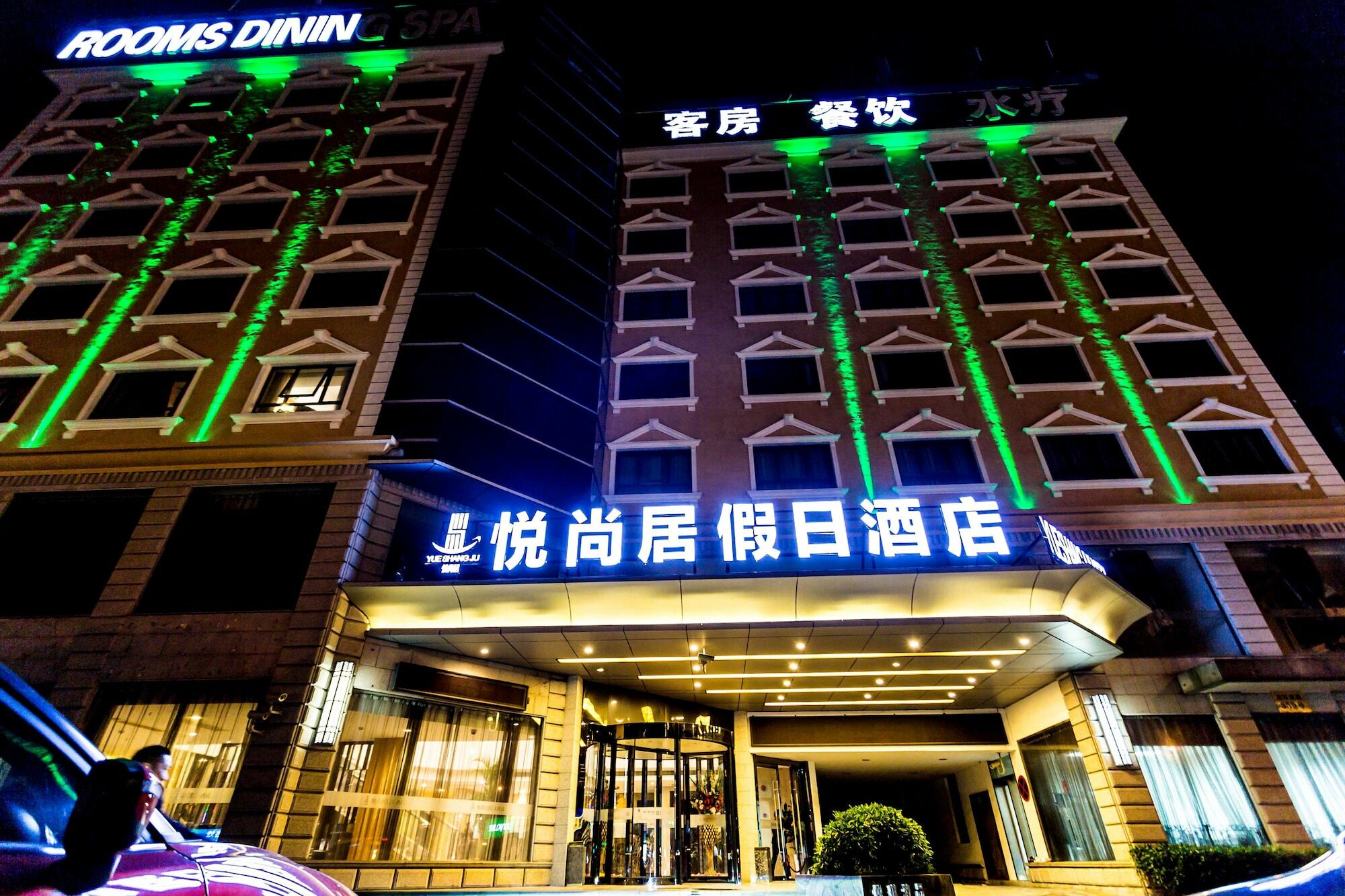 Shanghai Yueshangju Holiday Hotel Buitenkant foto